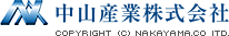 中山産業株式会社